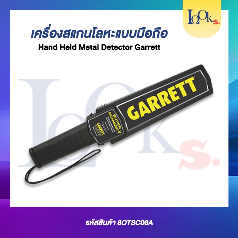 GARRETTE SCANNER สแกนโลหะระบบรักษาความปลอดภัยแบบพกพา ตัวสินค้ามีรอยตำหนิขีดข่วนเล็กน้อย แต่ไม่มีผลต่อการใช้งาน