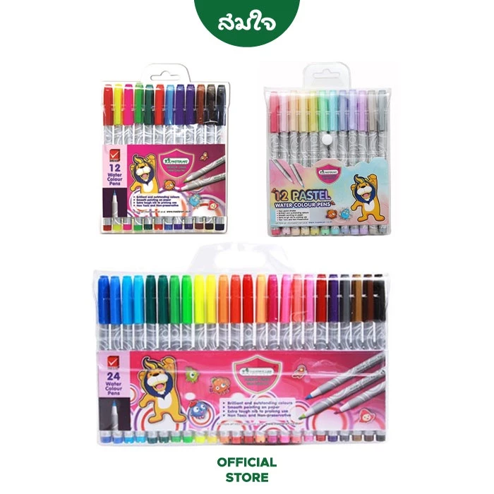 Master Art (มาสเตอร์อาร์ต) ปากกาสีเมจิก