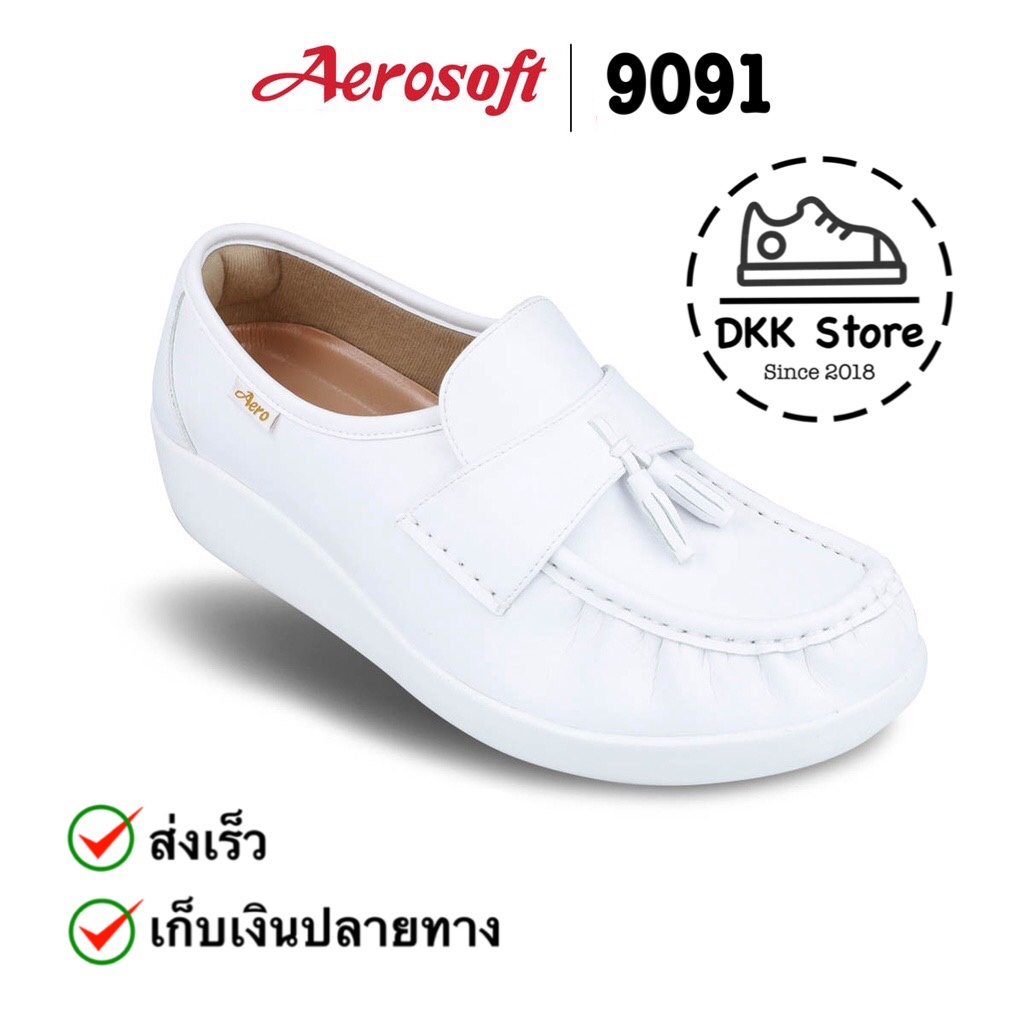 DKK ของแท้ 100% Aerosoft รองเท้าพยาบาล ครู รองเท้าเพื่อสุขภาพ มี Arch support (หนุนอุ้งเท้า)