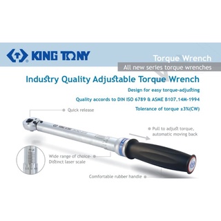 KINGTONY 34362-2CG ประแจขันปอนด์ โอโตเมติก 3/8" 15-80ft-lb ประแจปอนด์ คิงโทนี่