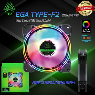 EGA Type F2 Fan Case RGB Dual Light พัดลมเคส พัดลมแต่งคอม พัดลมคอมพิวเตอร์ พัดลมเคส