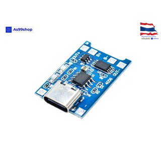 TP4056 1A lithium battery charging board protection(TYPE-C)