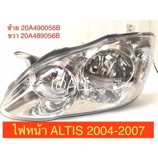 🔥ไฟหน้า Toyota ALTIS 2004-2007🔥 คุณภาพเทียบของแท้