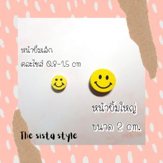 😀ลูกปัดไม้ หน้ายิ้ม smiley สีเหลือง 10 ชิ้น 30-50 บาท