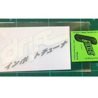 JDM drift jp2 สติ๊กเกอร์ติดรถยนต์