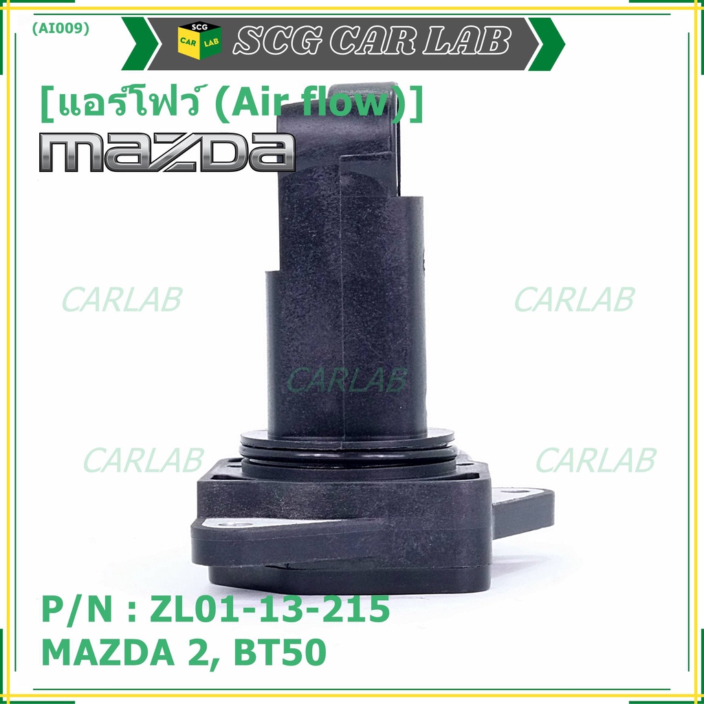 ของใหม่ 100% แอร์โฟร์ใหม่แท้  AIR FLOW SENSOR Mazda 2,กระบะ BT50 ,MAZDA (05-10) P/N:ZL01-13-215 พร้อ