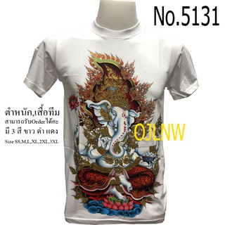 เสื้อสกรีนลาย  พระพิฆเนศ พระพิฆเนตร พระพิฒเนตร พระพิฒเนศ (Ganesh) เสื้อมงคล เสื้อพระ เสื้อสกรีนลายไทย Cotton100 เทพฮินดู