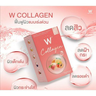 W COLLAGEN ดับเบิ้ลยู คอลลาเจน