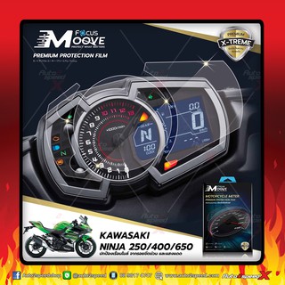 🔥🔥ใส่โค๊ด 38MXKC ลด50฿ ของแท้ ฟิล์มเรือนไมล์มอเตอร์ไซค์ KAWASAKI FOCUS MOOVE PREMIUM