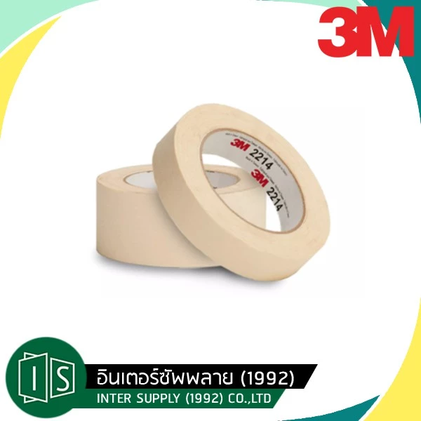 3M เทปกาวย่น 2214 เทปกระดาษกาวย่น ยาว 25 เมตร 18 24 36 48 MM. 3/4" 1" 1 1/2" 2" (ราคาต่อม้วน)