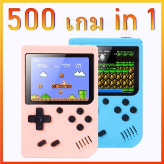 เกมส์บอย มินิเกมคอนโซล sup มีเกมคอนโซลหน้าจอสี พกพา 500 ใน 1 game boy เกมผู้เล่น 2 คน จอใหญ่3นิ้ว เกมกด