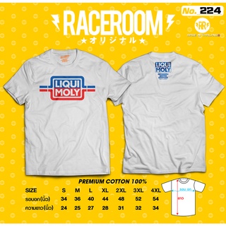 RACEROOM เสื้อยืดคอกลม สีขาว ไม่ย้วย Cotton100 LIQUI MOLY-224