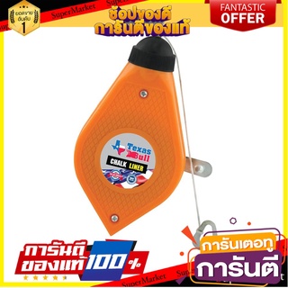 ปักเต้า PUMPKIN รุ่นประหยัด สีส้ม เครื่องมือวัด CHALK LINE REEL PUMPKIN ORANGE