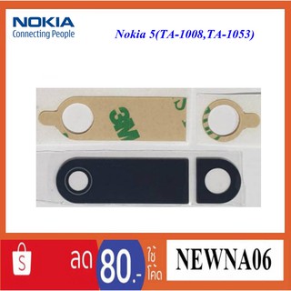 เลนส์กล้อง Nokia 5,TA-1008,TA-1053