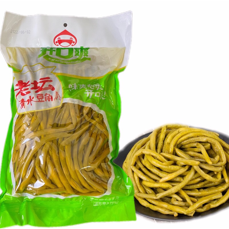 ถั่วฝักยาวดอง พร้อมส่ง( 泡豆角，泡豇豆) ขนาด 1.5kg ถั่วฝักยาว ถั่วดอง ถั่ว ผักดอง ปรุงอาหารได้หลากหลาย ผัดหมู ผัดไก่ อร่อยก