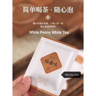 White Peony White Tea Fujian Fuding High Mountain Organic Tea Garden Floral Peony King Gongmei Mini Tea Brick Tea