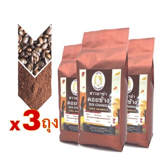 📣คั่วใหม่📣เมล็ดกาแฟคั่วดอยช้าง คั่วเข้ม  /Light Roast /Medium Roast/Dark Roast (3ถุงx200g.)