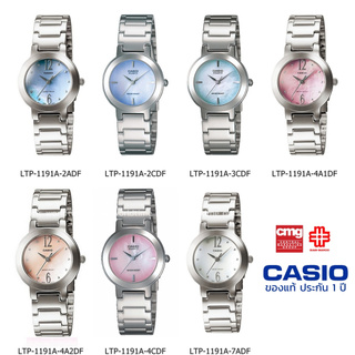 นาฬิกาข้อมือ ผู้หญิง CASIO แท้ รุ่น LTP-1191A ประกัน 1 ปี