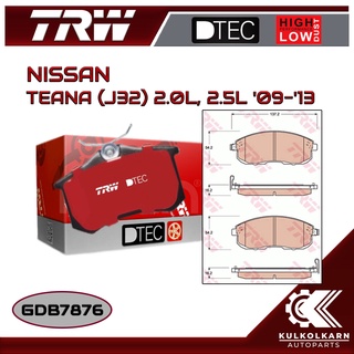 ผ้าเบรคหน้า TRW สำหรับ TEANA (J32) 2.0L, 2.5L 09-13 (GDB7876)