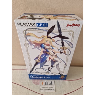 Max Factory - Plastic Model Plamax GP-02 Maidroid Alice - Guilty Princess