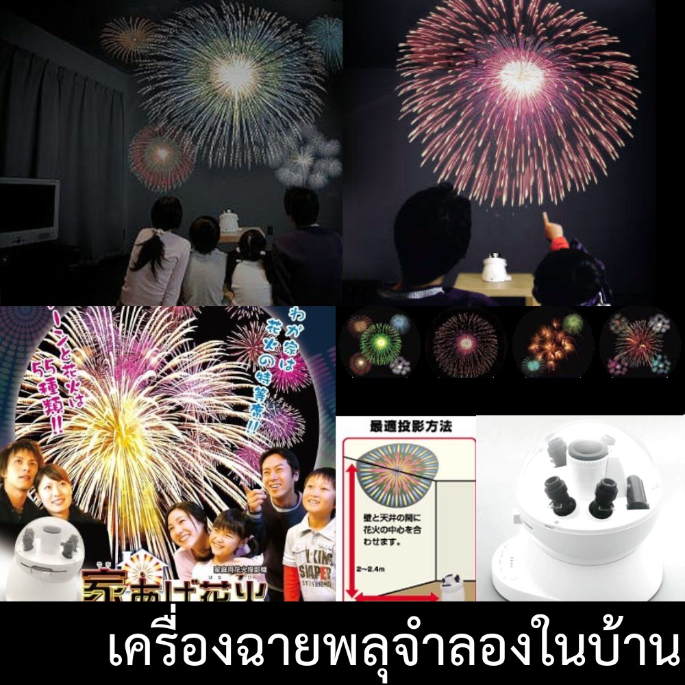 รอกปลาทอง KINGYO HANABI - flyingsai3 - ThaiPick