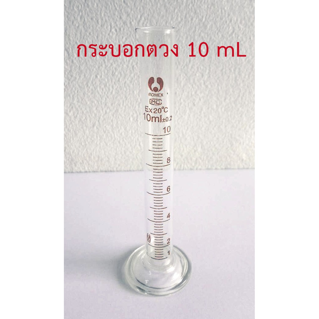 กระบอกตวง 5 10 25 50 100 มิลลิลิตร cylinder 5 10 25 50 100 ml - รูปที่ 3