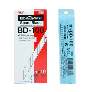 ใบมีดคัตเตอร์ BD-100 NT Cutter บรรจุ 10 หลอด ( 1 กล่อง)