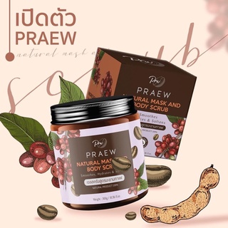 ใส่โค้ดSUCQDQHลดทันที20%(พร้อมส่ง)PRAEW natural mask and body scrub เจลสครับแพรว สูตรมะขามกาแฟ PRW 300g