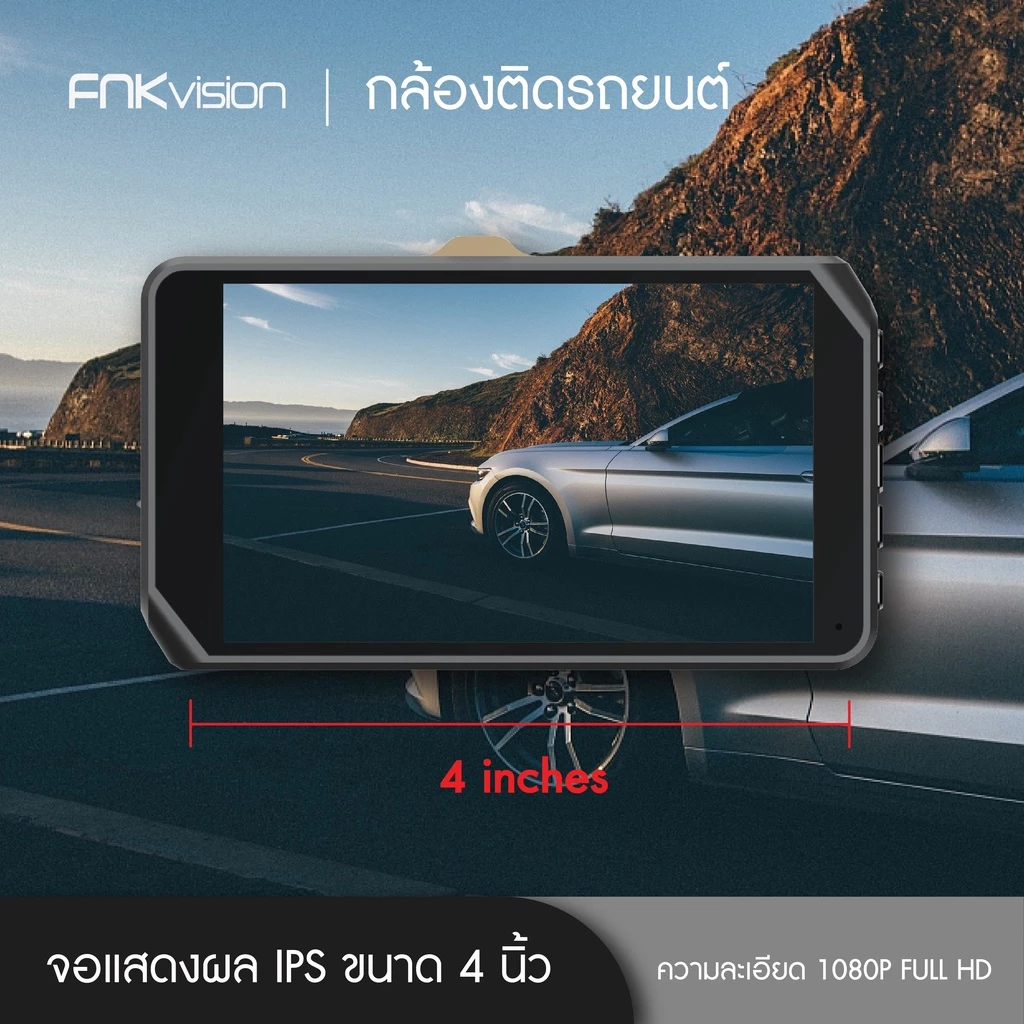 กล้องติดรถยนต์ Super HD 1296P หน้า-หลัง จอ4 นิ้ว WDR 4.0" IPS screen กล้องSONY กลางคืนชัดเจนHD มีระบบ ชัดในโหมดกลางคืน thumbnail 4