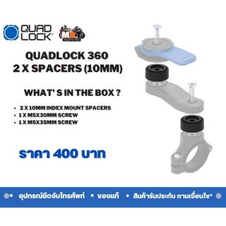 QUADLOCK HANDLEBAR MIRROR MOUNT 2x SPACERS (10 MM) &amp; SCREWS