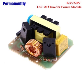 (Permanentfly) โมดูลอินเวอร์เตอร์ 12V เป็น 220V 35W Dc-Ac Boost Dual