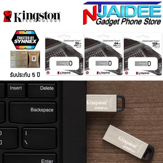 แฟลชไดร์ฟ USB 32GB-128GB Flash Drive Kingstons รุ่น Kyson USB 3.2 Gen 1 รับประกัน 5 ปี