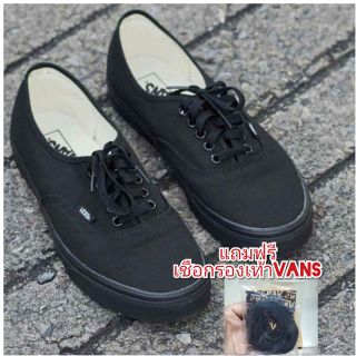 Vans Authentic สีดำล้วน