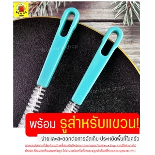 🔥ส่งฟรี🔥 แปรงล้างหัวบีบครีม WANNA (มีให้เลือกซื้อ2แบบ)แปรงขัดหัวบีบครีม แปรงทำความสะอาดหัวบีบ หัวบีบครีม หัวบีบพร้อมถุง