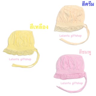 ผูกคางสีชมพู มีระบายหน้า(สำหรับ1-12 เดือน)