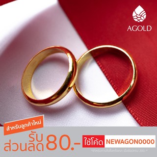 AGOLD ซื้อคู่ถูกกว่า แหวนเกลี้ยงครึ่งสลึง **วิธีแจ้งไซต์อยู่ในรายละเอียดครับ  ** เลื่อนอ่านรายละเอียดสินค้าก่อนสั่งครับ