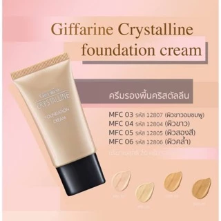 ครีมรองพื้น GIFFARINE Crystalline Foundation Cream รองพื้นขั้นเทพ กิฟฟารีน เนื้อบางเบา เรียบเนียนอย่างเป็นธรรมชาติ