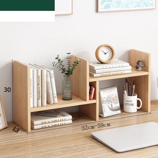 Ming  ชั้นวางหนังสือ ชั้นวางของบนโต๊ะ ทำจากไม้ ปรับเปลี่ยนรูปทรงได้ Small bookshelf C031