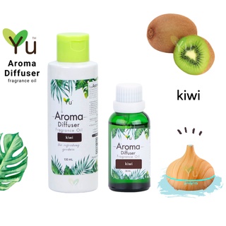 🌟Oil Ozone กลิ่น Kiwi  กลิ่นกีวี่หอมหวานชื่นใจ 🌟สูตรช่วยถนอมเครื่องพ่นไอน้ำ 🌟ไม่มีแอลกอฮอล์