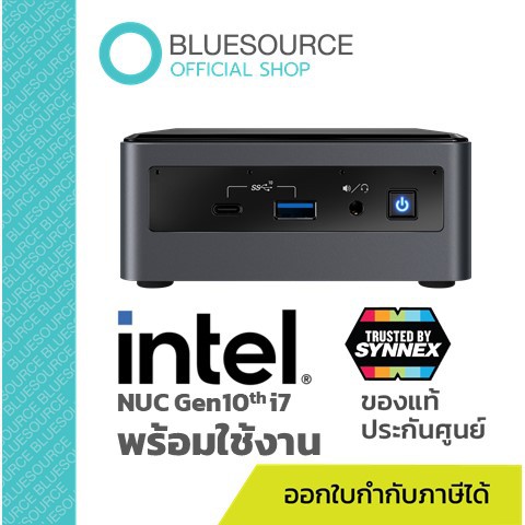 [เครื่องพร้อมใช้] Mini PC Intel® NUC Gen10th i7-10710U,  HDD 1TB , 16GB Ram มินิพีซี พร้อมใช้งาน Win10Home [ประกันศูนย์