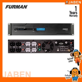 FURMAN F1500-UPS เพาเวอร์ซัพพลาย สามารถสำรองไฟได้ถึง 1500VA