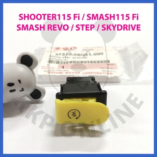 [SUแท้‼️] สวิทช์สตาร์ท Shooter115 Fi/Smash115 Fi/Smash Revo/Step/Skydrive Suzukiแท้!!!