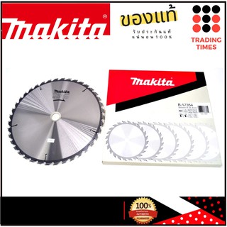 makita ใบเลื่อยวงเดือน 12 นิ้ว B-17354 12"x40T ของแท้