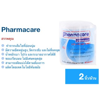 Conform Pharmacare 2 นิ้ว 2x4.5 เมตร ผ้าก๊อซยืดพันแผล สีขาว