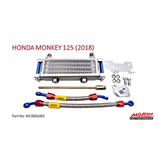 MORIN ออยล์คูลเลอร์ รุ่น HONDA MONKEY 125 cc. (2018) อะไหล่แต่งมอเตอร์ไซค์