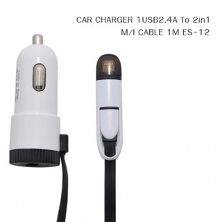 JHI0310 - JHI Car Charger รุ่น ES-12