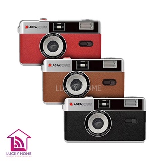 กล้องฟิล์ม AgfaPhoto Reusable Photo Camera 35mm เปลี่ยนฟิล์มได้ ใช้ซ้ำได้ สไตล์คลาสสิค ใส่ฟิล์มแล้วกดชัตเตอร์ได้เลย