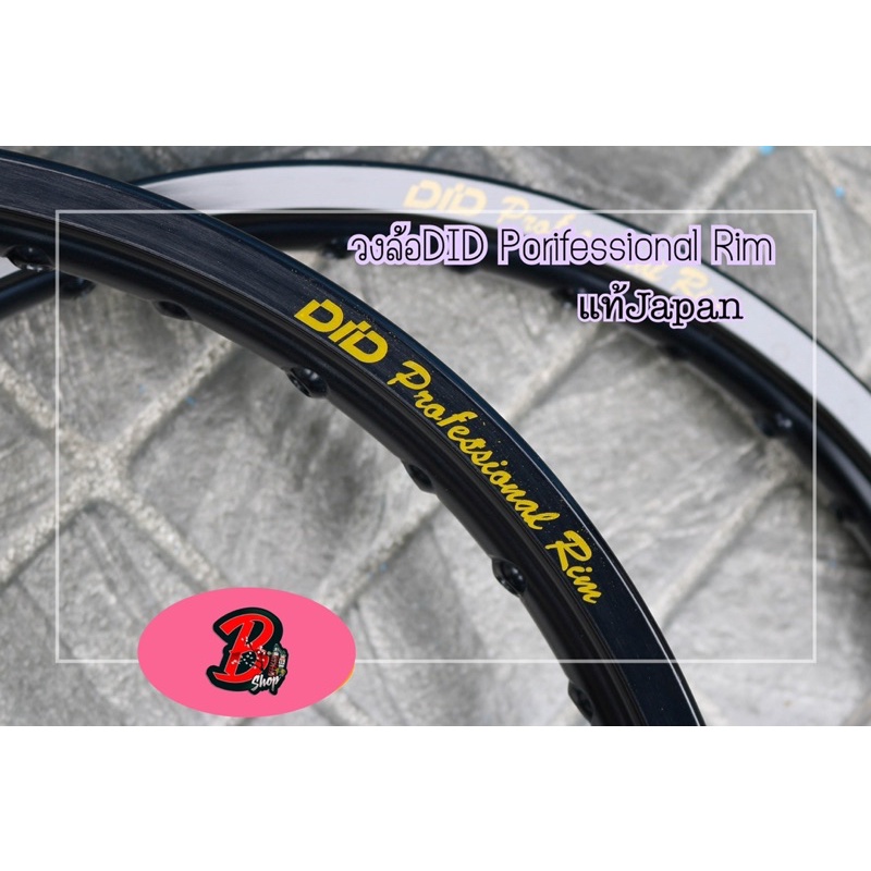 ล้อ D.I.D 1.40-17 ดำ ล้อแท้ ล้อdidแท้ สีดำ ล้อdidแท้ สีดำ ล้อdidแท้ สี ...