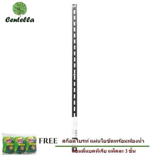 shelves อลูมิเนียม 60CM STACKO ดำ ฟรี สก๊อตช์-ไบรต์® ใยขัดพร้อมฟองน้ำล้างจาน 3 ชิ้น