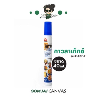 
  Chunbe - ชุนเบ กาวน้ำลาเท็กซ์ รุ่น #1127LT ขนาด 40 ml.